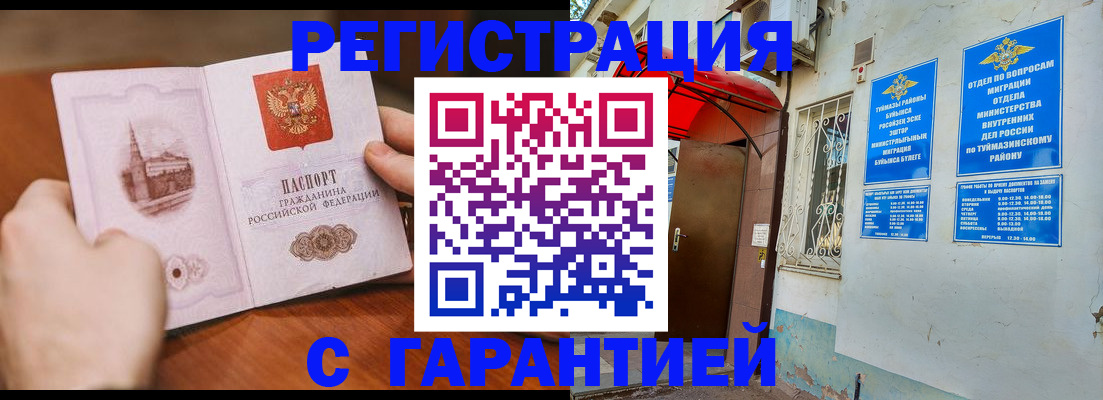 форма 3 в Котельниках